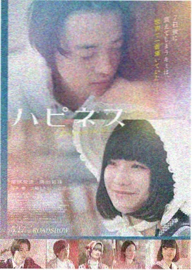 夜航船4K修复版海报
